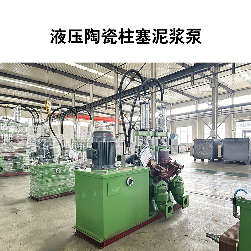 冶金、選礦、含酸礦漿長距離輸送或給壓濾機(jī)進(jìn)料