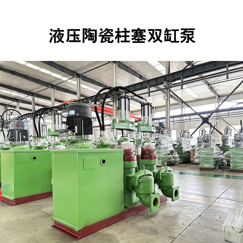 柱塞泥漿泵相比其他泵型在洗煤廠的優(yōu)勢有哪些?