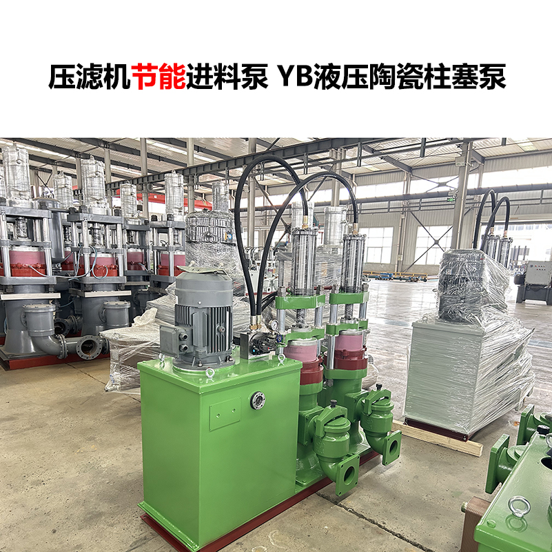 冶金、選礦、含酸礦漿長(zhǎng)距離輸送或給壓濾機(jī)進(jìn)料
