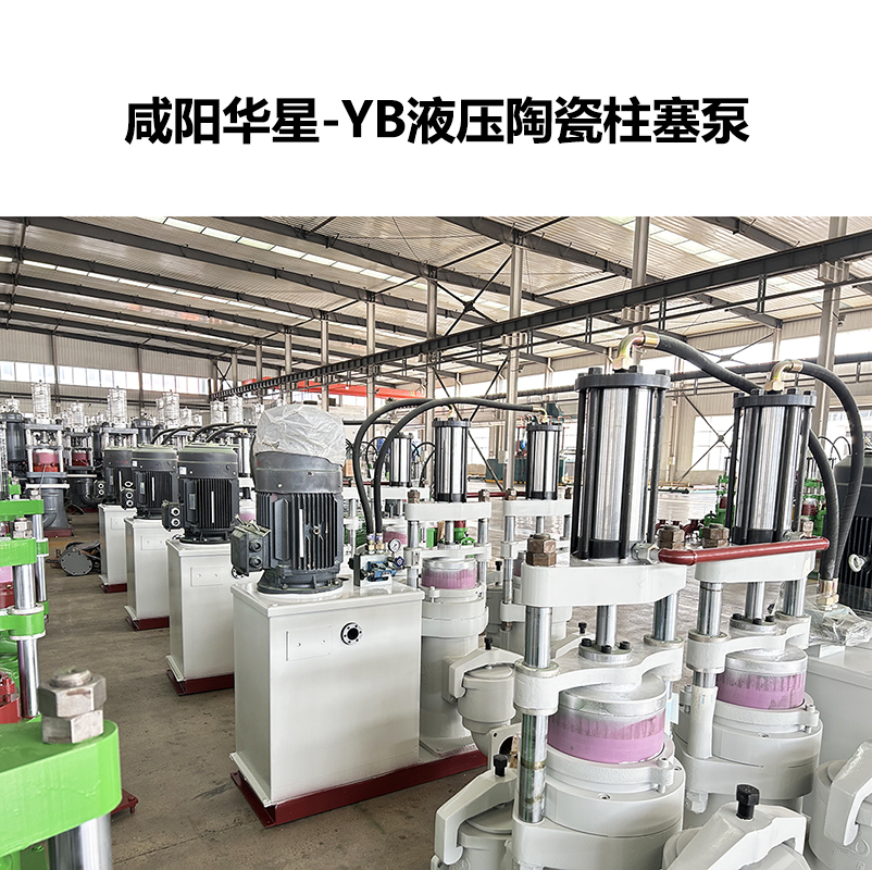 冶金、選礦、含酸礦漿長距離輸送或給壓濾機(jī)進(jìn)料